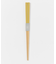 DOORS LIVING PRODUCTS　カラー竹箸 22cm