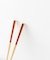 DOORS LIVING PRODUCTS　カラー竹箸 22cm