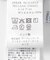 ミニフリル2wayチュニックブラウス