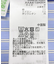 『ユニセックス』ストライプレギュラーカラーネクタイシャツ