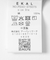 製品染カットワンピース