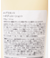 Waphyto　ルブリカント