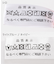 きもの道楽ふくれ帯