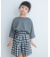 『親子リンク』add fabrics ドルマンTシャツ(KIDS)