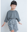 『親子リンク』add fabrics ドルマンTシャツ(KIDS)