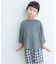 『親子リンク』add fabrics ドルマンTシャツ(KIDS)