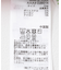 サイドタックコンパクトリブカーディガン
