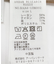 『WEB限定』ストライプバンドカラーリラックスシャツ