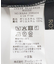 カットジャガードフリルブラウス