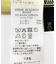 2WAYギャザースリーブブラウス