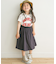 『親子リンク』コットンボイル2WAYスカート(KIDS)