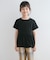 『親子リンク』『WEB／一部店舗限定サイズ』ペプラムバルーンTシャツ(KIDS)
