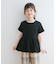 『親子リンク』『WEB／一部店舗限定サイズ』ペプラムバルーンTシャツ(KIDS)