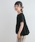 『親子リンク』『WEB／一部店舗限定サイズ』ペプラムバルーンTシャツ(KIDS)