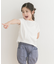 『親子リンク』フレンチタックプルオーバー(KIDS)