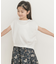 『親子リンク』フレンチタックプルオーバー(KIDS)