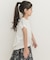 『親子リンク』フレンチタックプルオーバー(KIDS)