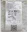 ハーフスリーブドレープレースTEE