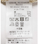 透かし編みラメニット