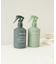 Green Nation Life　エアーフレッシュナー 200ml