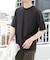 『接触冷感』『XLサイズあり』Cool TouchシルケットTシャツ