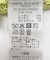 メッシュラメショートカーディガン