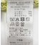 メッシュラメショートカーディガン