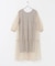 TORRAZZO DONNA　ニット×オーガンジーリバーシブルワンピース