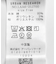 『WEB限定』パフスリーブコンビプルオーバー