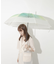 Wpc.　切り継ぎグラデーションアンブレラ
