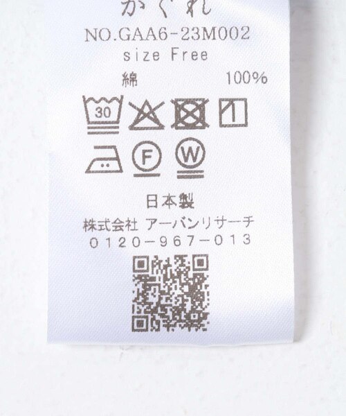 新品　かぐれ　2025　コットンダブルポケットワイドシャツ　トップス　秋冬　長袖 かぐれ / コットンダブルポケットワイドシャツ : タカシマヤ