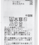 ストラップラウンドネックセーター