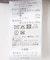 幾何学レースドレス