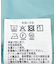 『UR TECH』サマシェア ポロシャツ