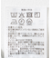 『XLサイズ／WEB限定』『UR TECH 高機能リネン』バンドカラーシャツ