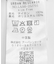 『WEB限定』グログランバルーンスカート