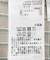 『ユニセックス』グラフチェックルーズシャツ