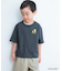 『WEB／一部店舗限定カラー』王様ランキングコラボTシャツ(KIDS)