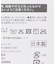 『着圧』MAEE　コンプレッションシアーソックス