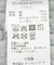 DOORS LIVING PRODUCTS　コットンマット ドット 190×190