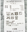 DOORS LIVING PRODUCTS　コットンマット ドット 190×190