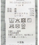 DOORS LIVING PRODUCTS　コットンマット ドット 130×190