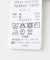 『XLサイズあり』『UR TECH』防汚加工 リラックスクルーネックTシャツ