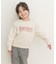 『親子リンク』フロッキーロゴスウェット(KIDS)