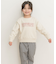 『親子リンク』フロッキーロゴスウェット(KIDS)
