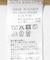new basic　深Vネックワンピース