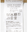 new basic　深Vネックワンピース