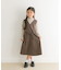 『親子リンク』『UR TECH』ツイルジャンパースカート(KIDS)