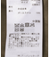 フェイクレザーベルテッドショルダー