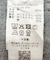 2WAYカラーデニムブルゾン